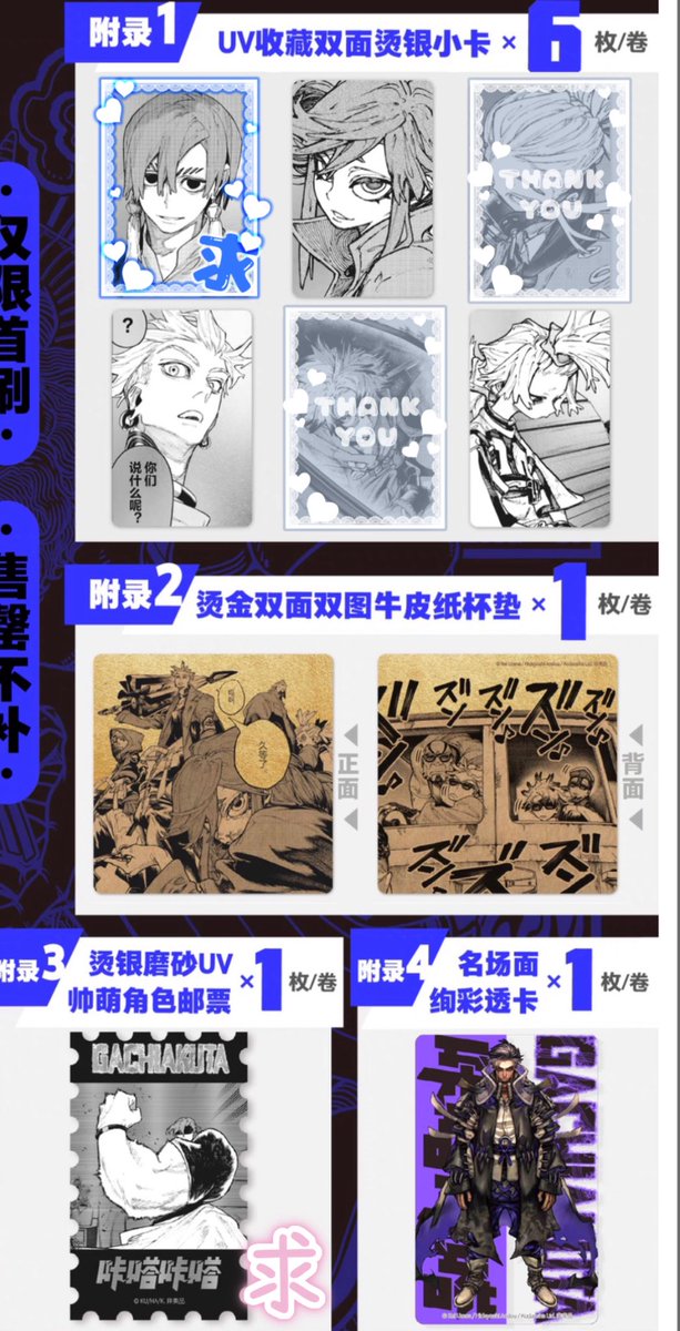 萩蘭　初回様プロフあり tweet media