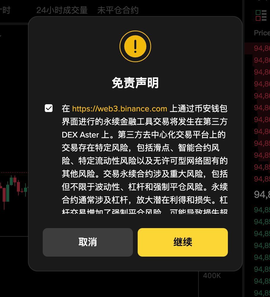 Lee Min-Ji tweet media