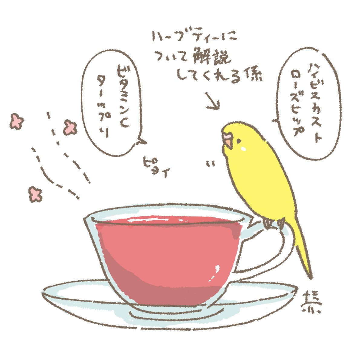 なみへい🦜 tweet media
