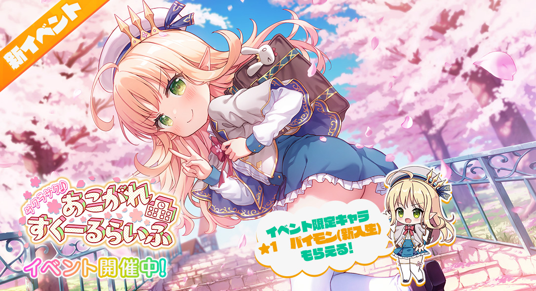 【DMM】エンジェリックリンク公式 tweet media