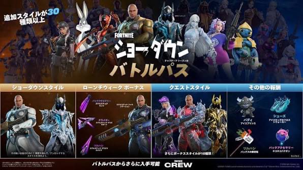 🎁新シーズンバトルパスギフト企画🎁

【参加条件】
・<a href="/sky1vb/">sky</a> <a href="/Ishieee_dayo/">BRN いしいしえ！👹</a> をフォロー
・このツイートをいいねリポスト
・「参加希望」とリプ
・引用rpで当選確率2倍

【抽選内容】
条件満たした人の中からバトルパスギフト1人🔥

500リポストで〆
#フォートナイト #ギフト企画