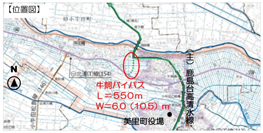 道路開通情報 tweet media