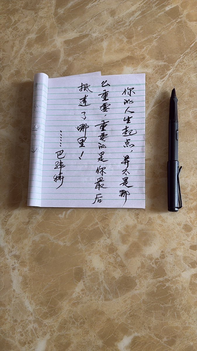 阿慧日常 tweet media