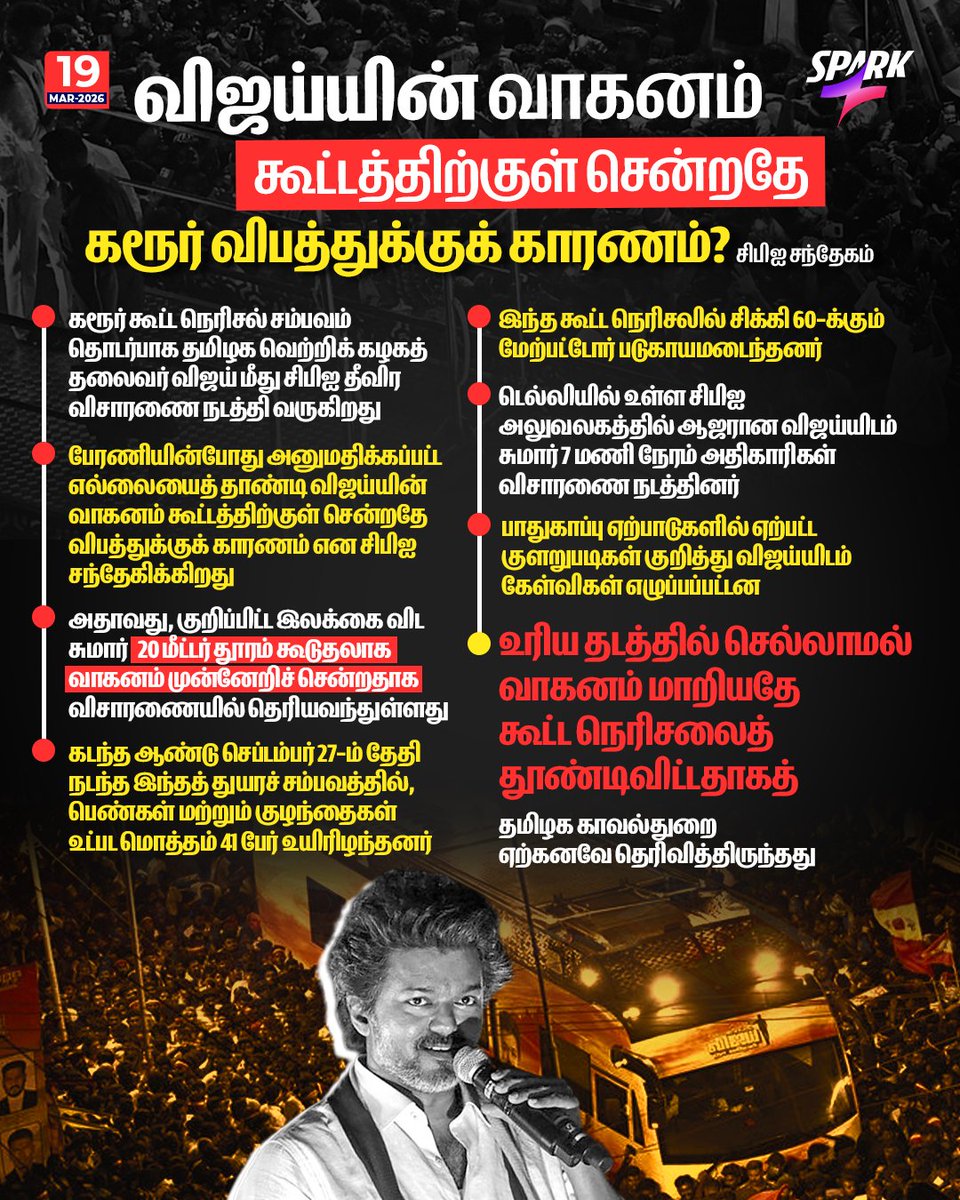 Chitra Chinna - தமிழ்நாட்டை தலைகுனிய விடமாட்டேன் tweet media