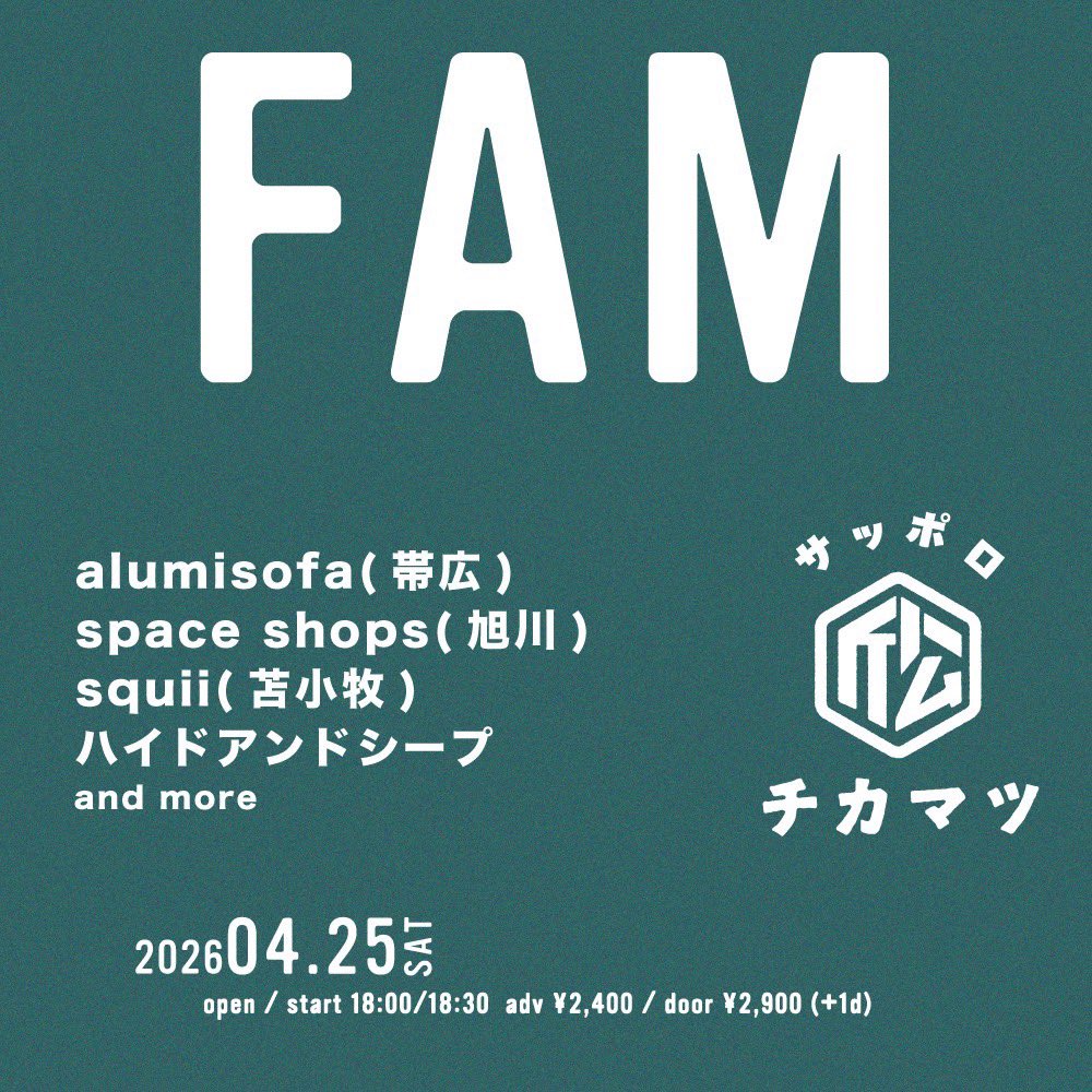 Squii（スイ） tweet media