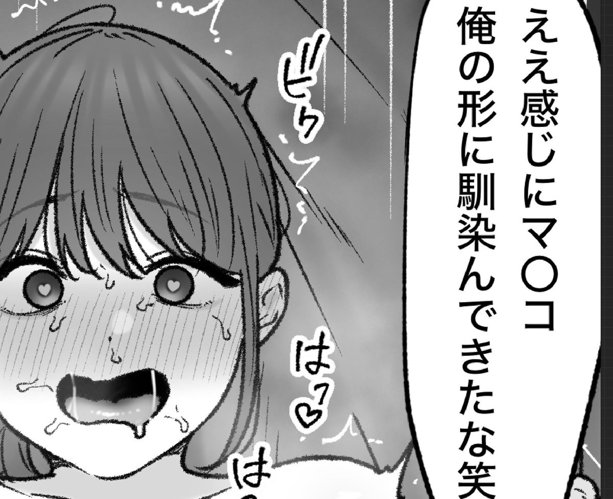 一枚追加しました🙇🏻‍♂️
pixivFANBOXで3月の色々置き場を公開しました! https://t.co/mrfz2n4Ceu 