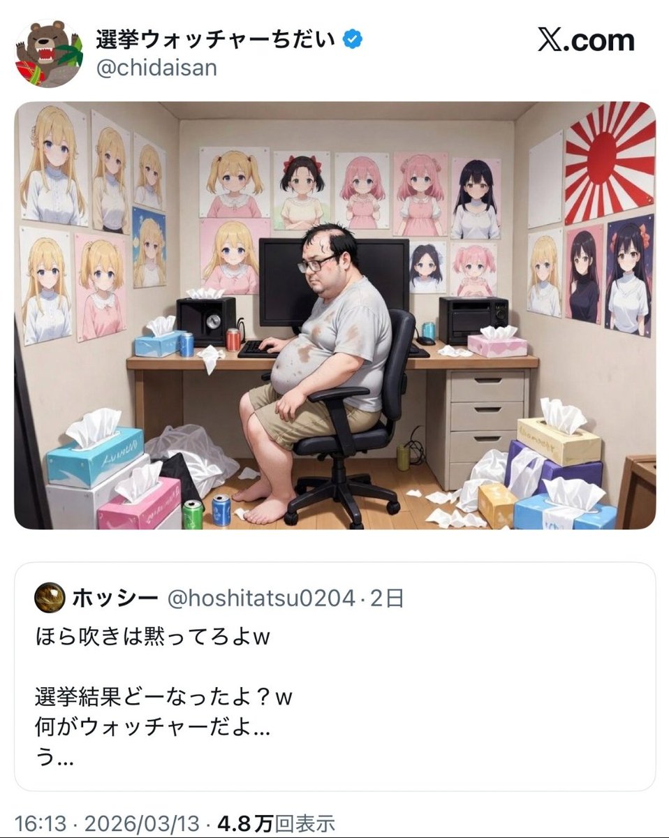 りん　ルートビアン tweet media