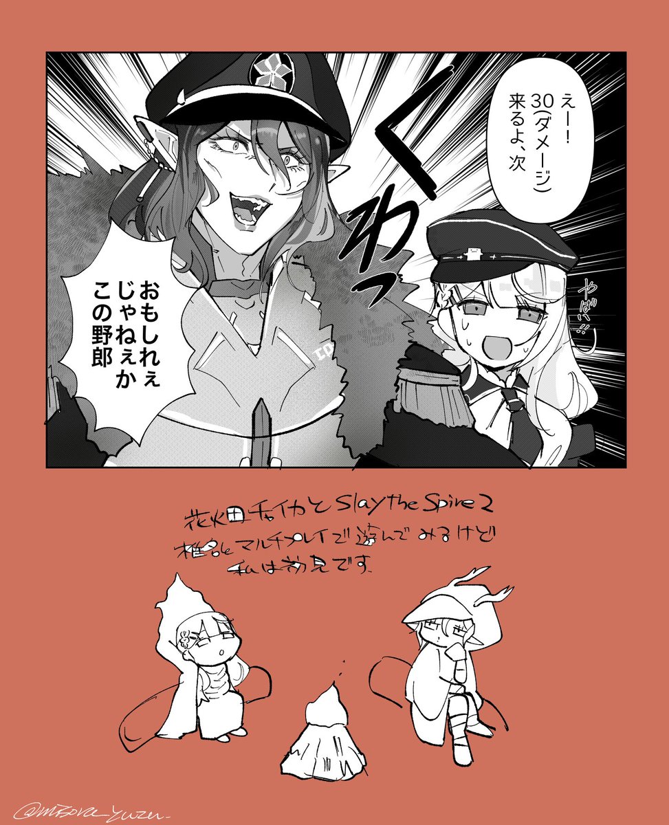 にじレジスレスパ2マルチ好きなとこ #お花畑青空大写生大会 #しいなーと 