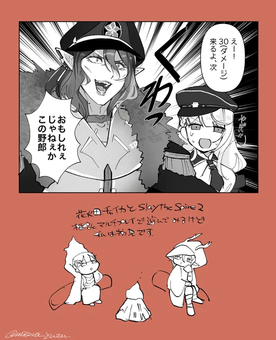 にじレジスレスパ2マルチ好きなとこ #お花畑青空大写生大会 #しいなーと 
