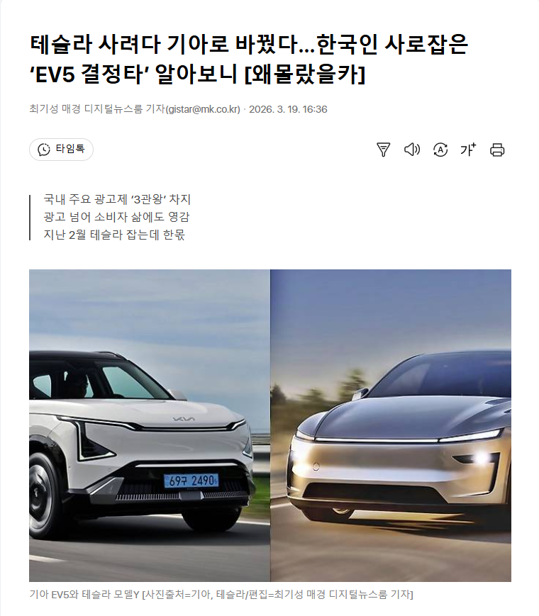 Youngho Park tweet media