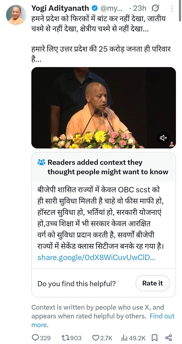 Yash Chauhan tweet media