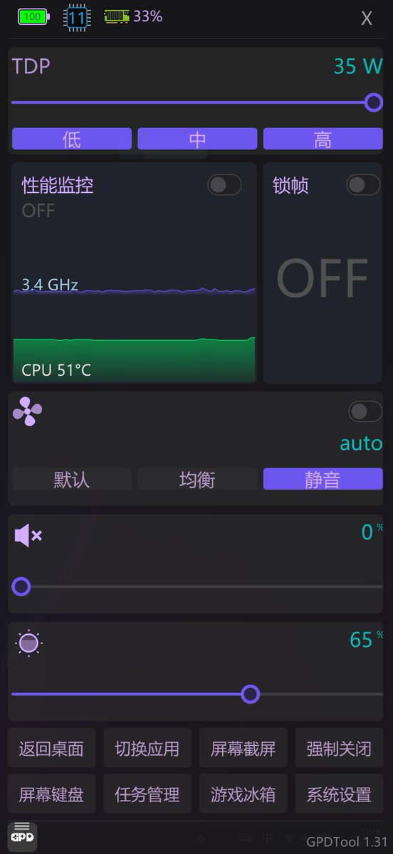GPD Game Consoles tweet media