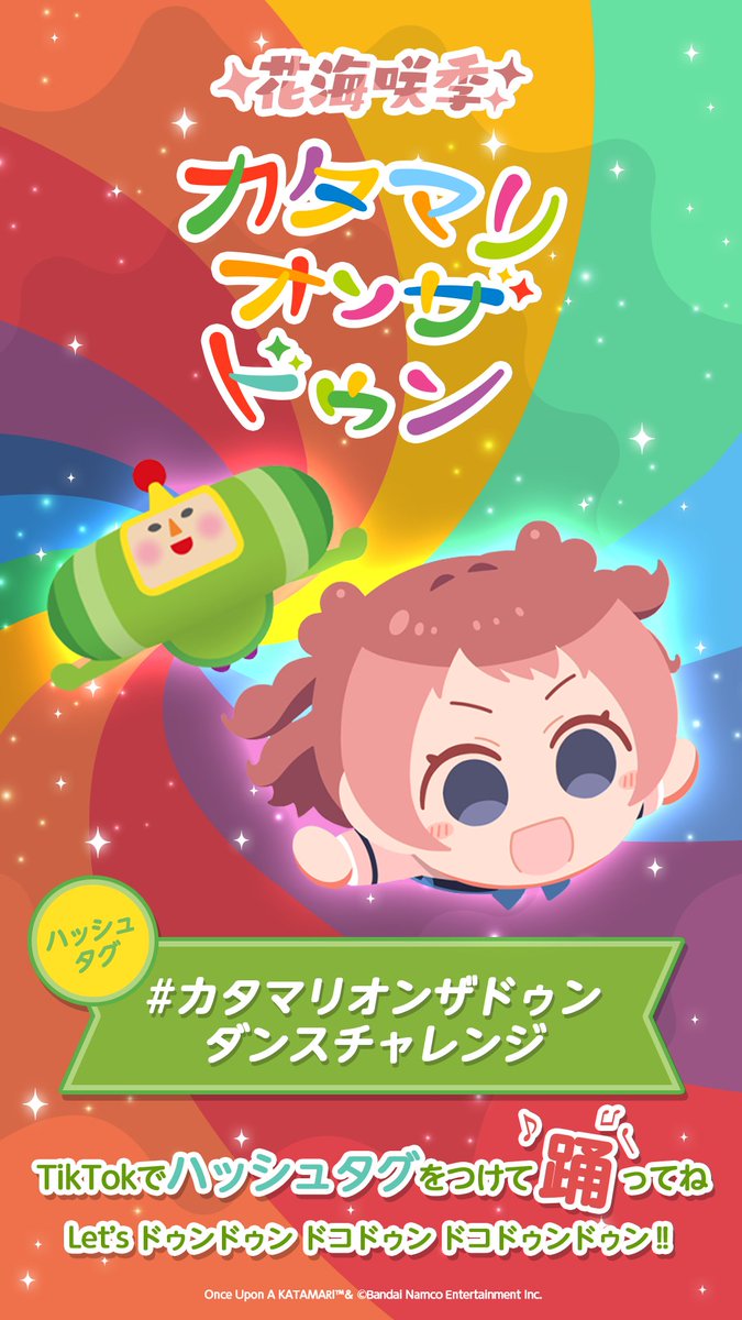 Bandai Namco Game Music tweet media