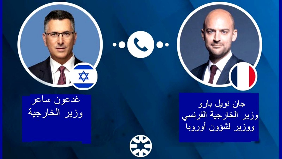 إسرائيل بالعربية tweet media