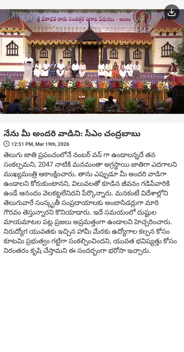 Ramprasadreddy Ramprasadreddy tweet media