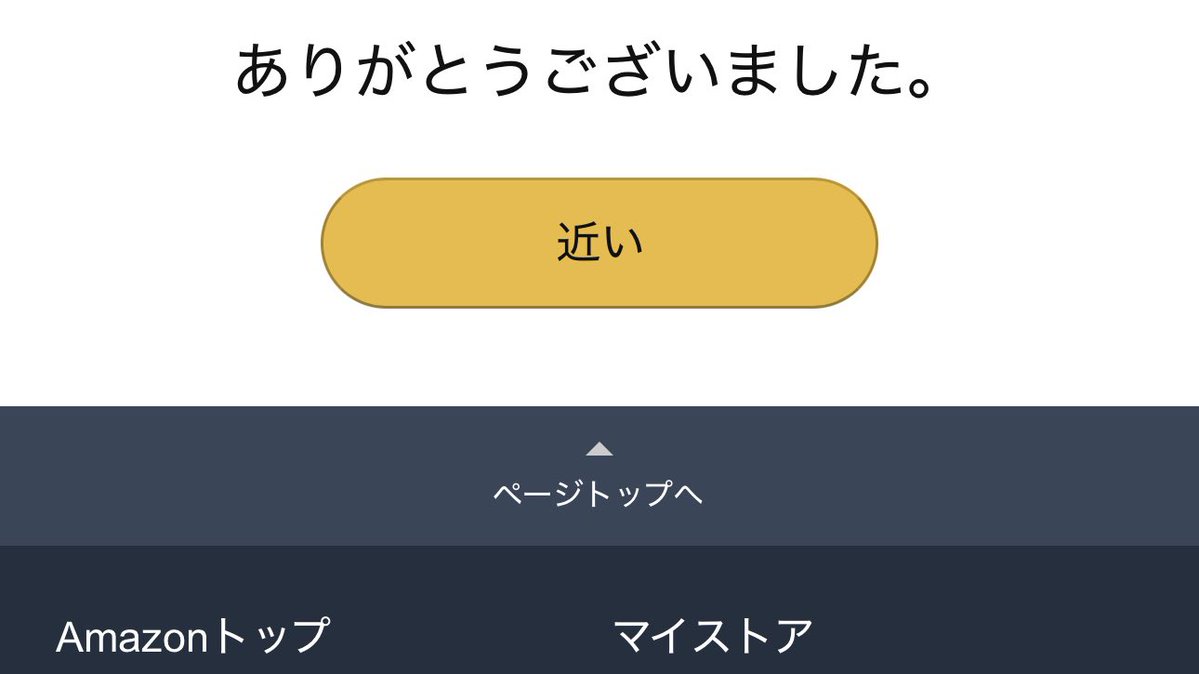 ビーム tweet media