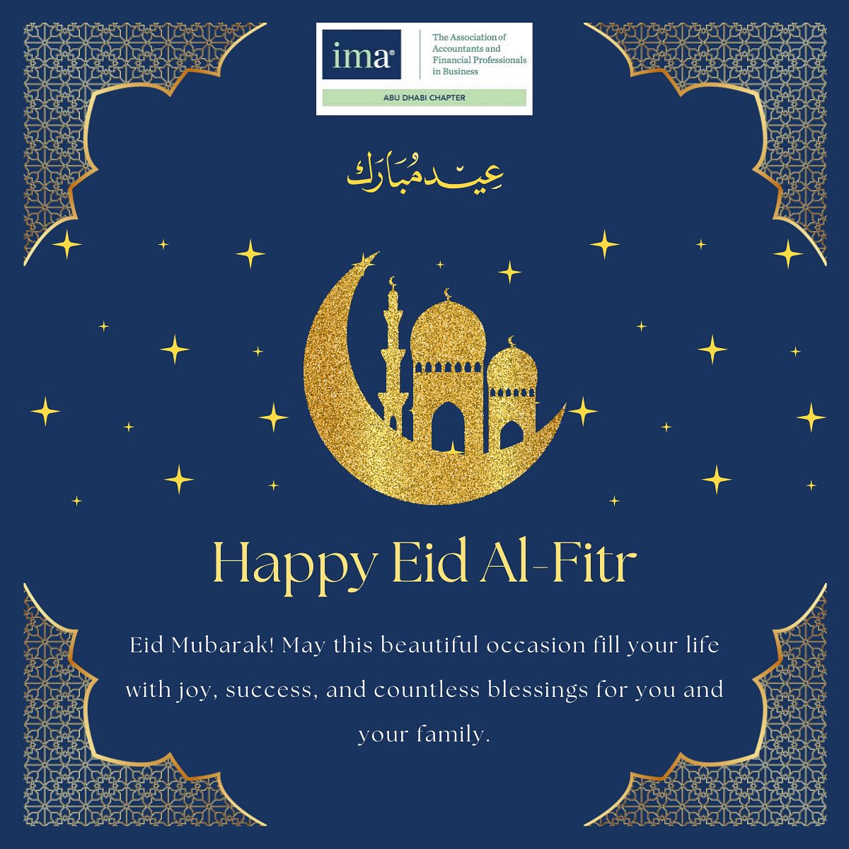 🌙 𝐄𝐢𝐝 𝐌𝐮𝐛𝐚𝐫𝐚𝐤 🌙

From the 𝐈𝐌𝐀 𝐀𝐛𝐮 𝐃𝐡𝐚𝐛𝐢 𝐂𝐡𝐚𝐩𝐭𝐞𝐫

Wishing you and your loved ones a joyful Eid Al Fitr. May this special day bring peace, happiness, and hope for brighter days ahead. ✨

#ramadan2026 #imacommunity #imaabudhabichapter #imacommunity