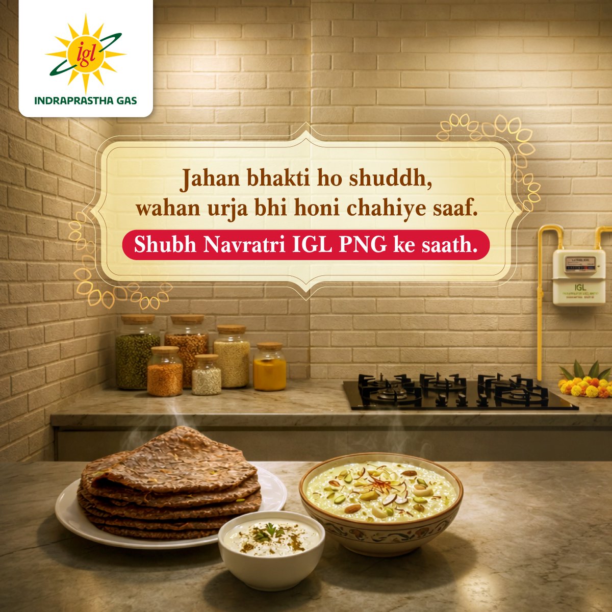 Indraprastha Gas Limited tweet media
