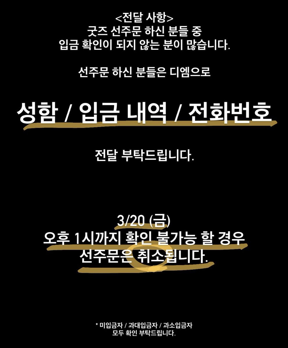 SKOOLCON tweet media