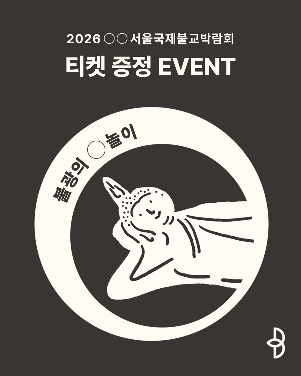 불광출판사 tweet media