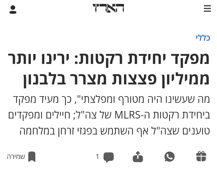 שיר קולמן הבן tweet media