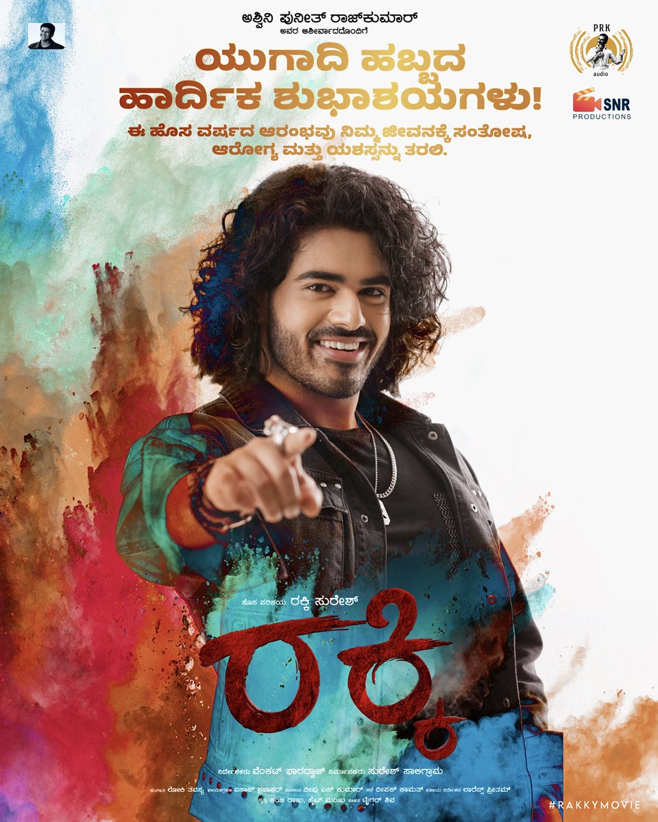 PRK Audio tweet media