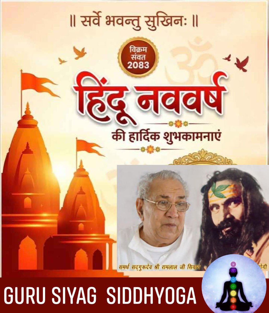 Sangeeta tiwari (Hindu) tweet media