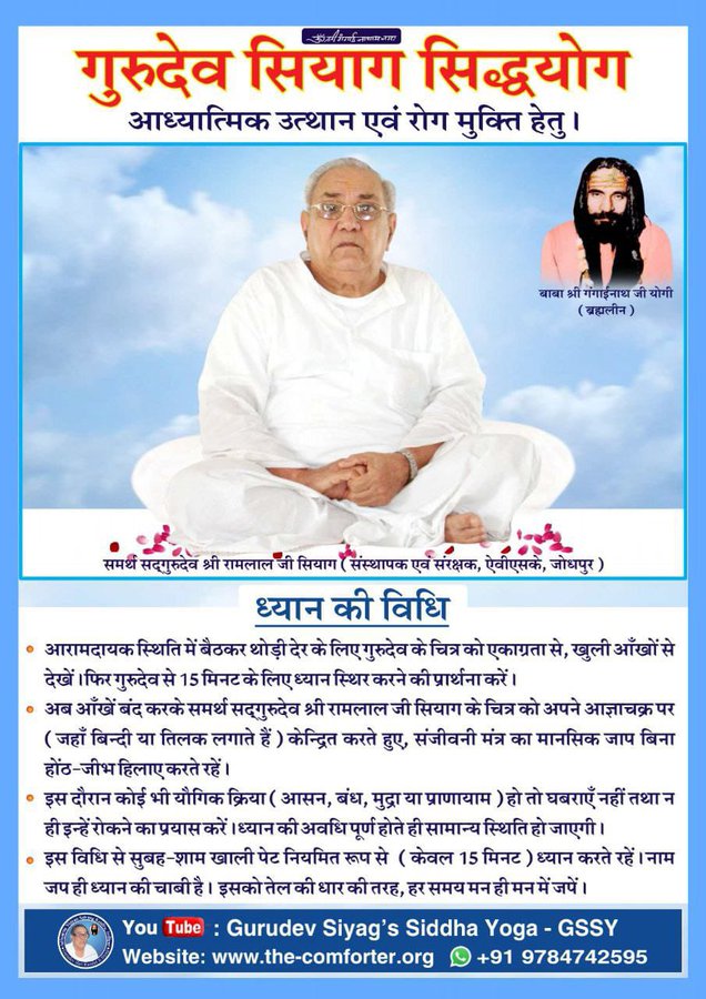 Sangeeta tiwari (Hindu) tweet media