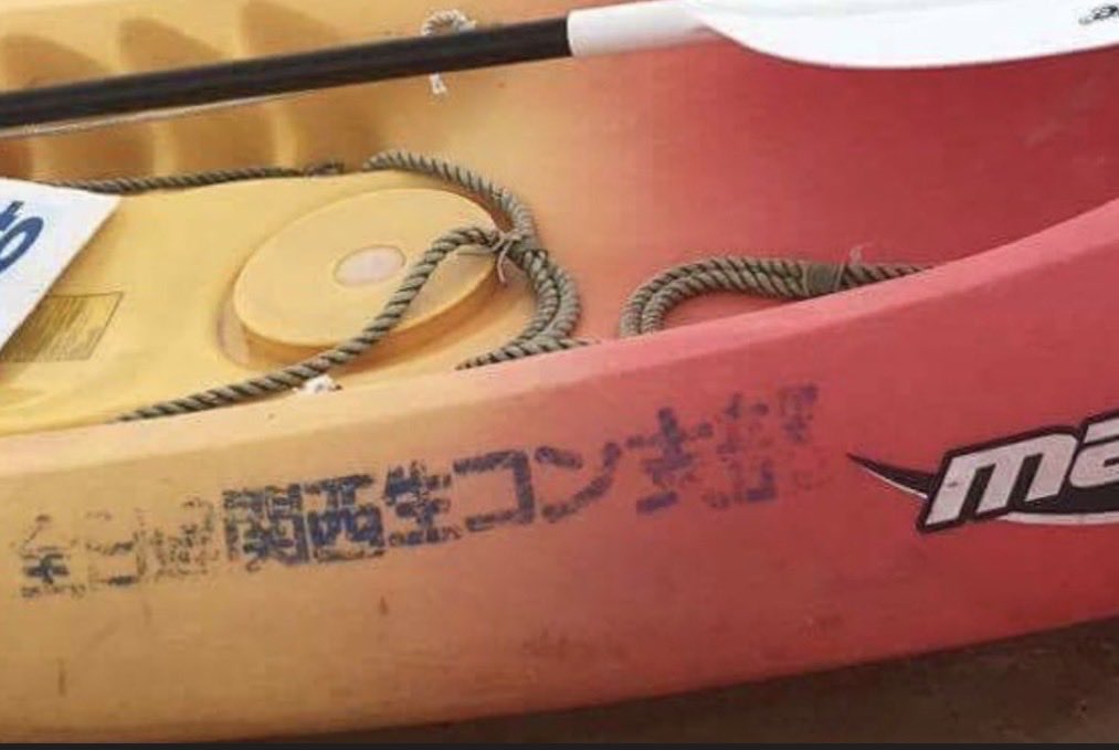 🇯🇵光稀 tweet media