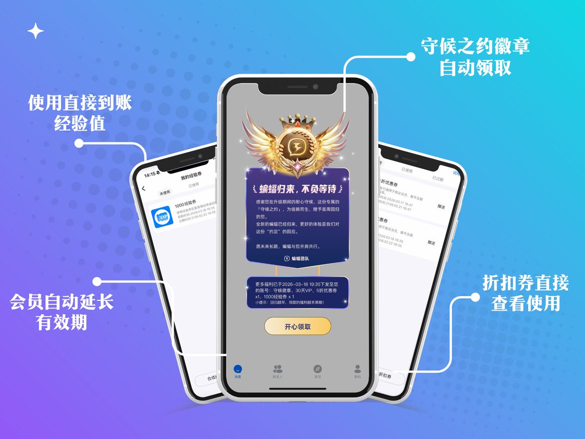 Batchat tweet media