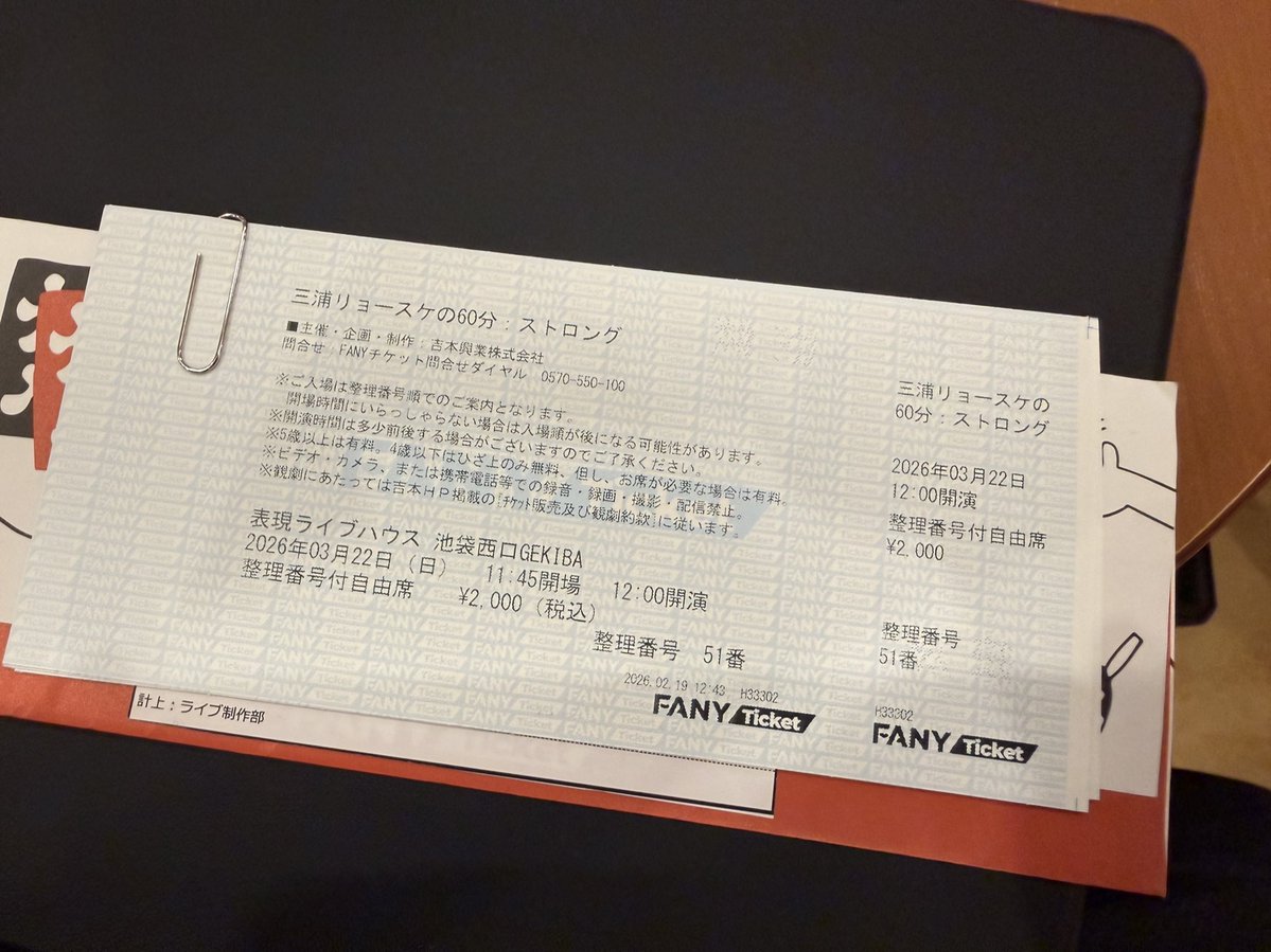 三浦リョースケ tweet media