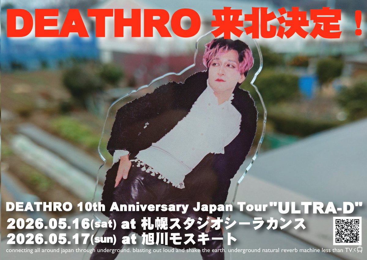 lessthanTV tweet media