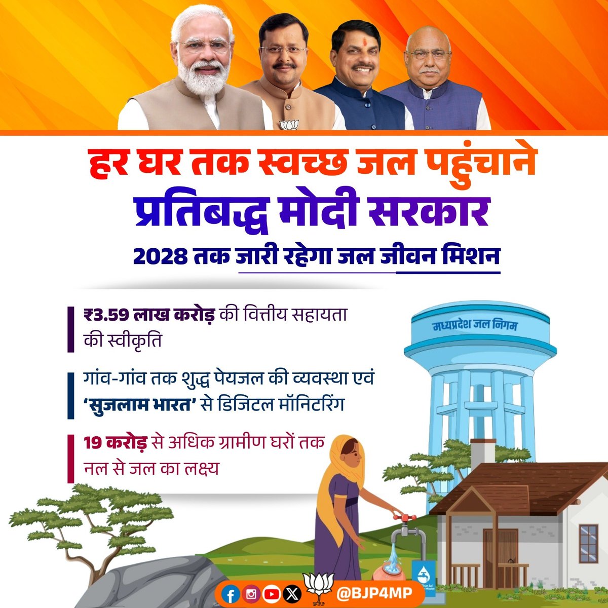 Sandhya Ray tweet media