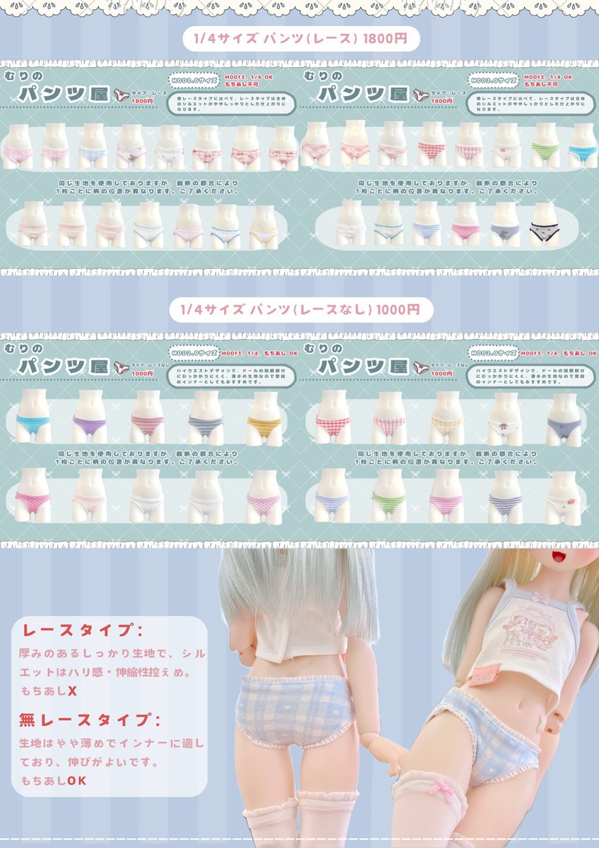 🌨️3/21アイドール東京お品書き🌨️
-
ブースNo.【A25~27】
-
店長は少し日本語ができますが、ブースにいない場合もあります。
お手伝いしてくれる方は日本語が話せない場合もありますので、ご配慮ください  (՞ ܸ. .ܸ՞)
-
詳細は後でツリーに載せていきます🎀

#アイドール東京