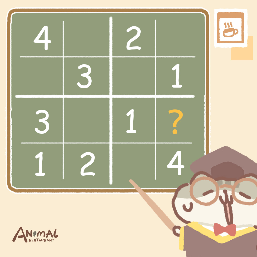 Animal Restaurant tweet media