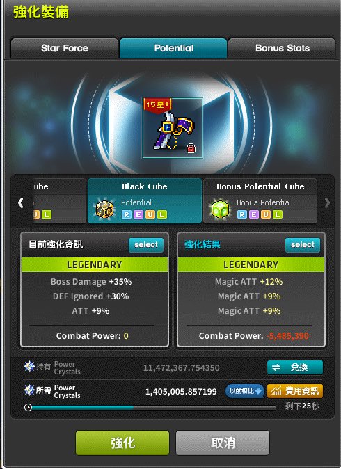 BILL 🍄MSU tweet media