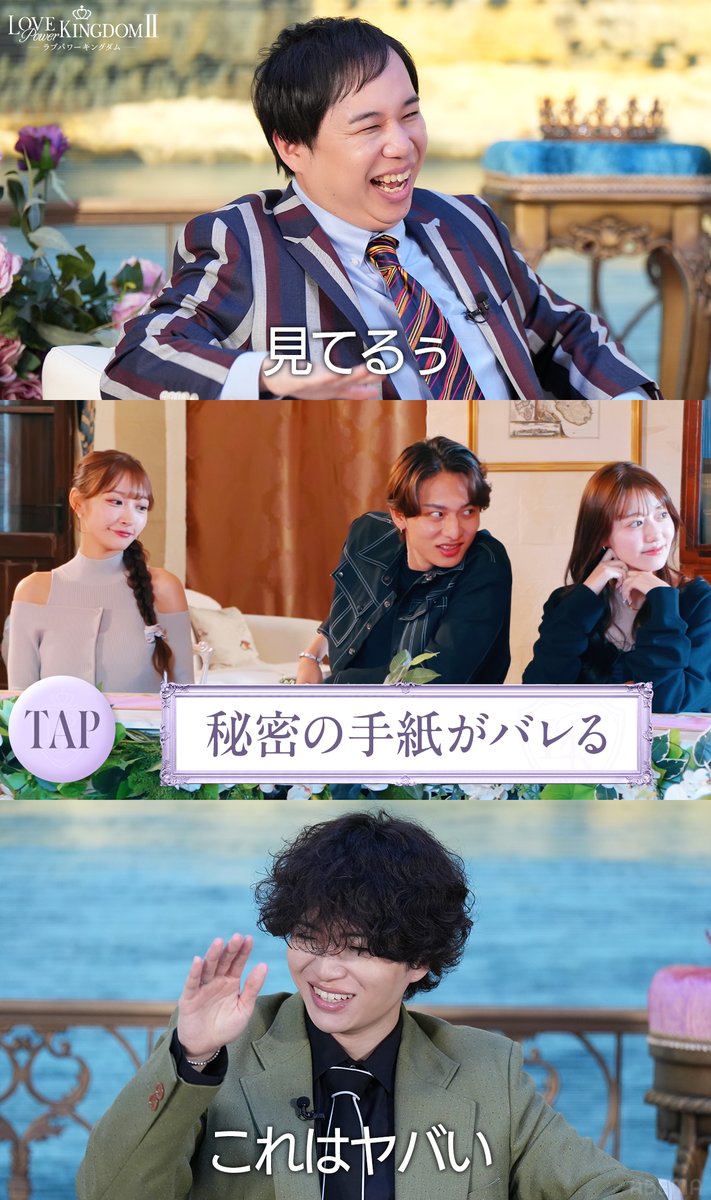 ABEMA(アベマ) tweet media