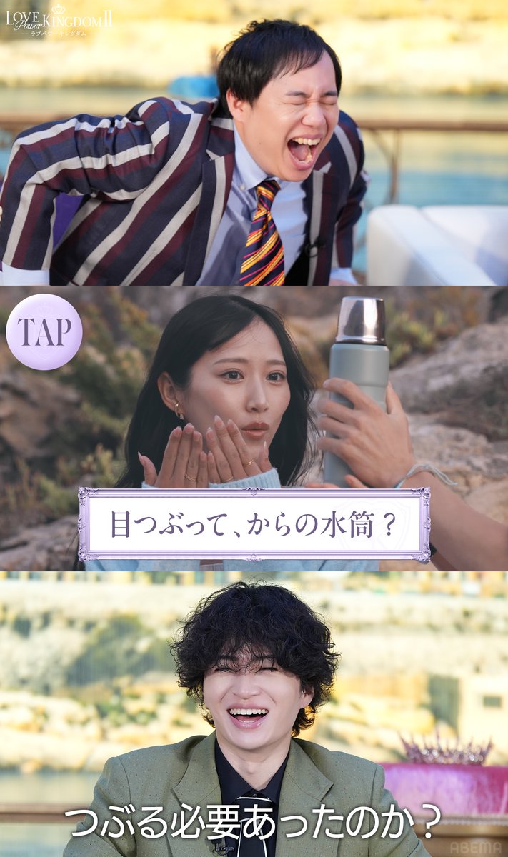 ABEMA(アベマ) tweet media