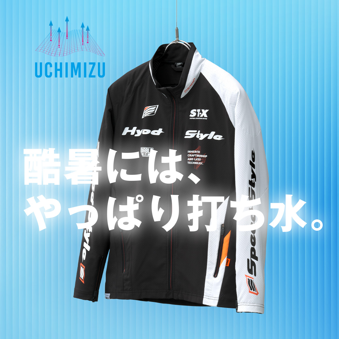 hyod バイクウェア HYOD 2026 SPRING/SUMMER COLLECTIONが公開。 風を受け、光の中を走る