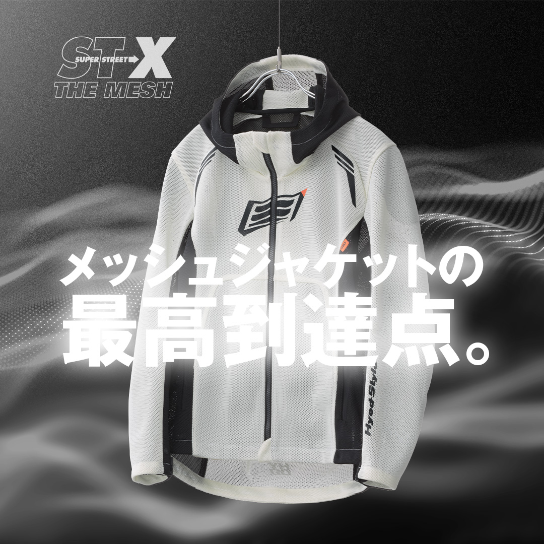 HYOD 2026 SPRING/SUMMER COLLECTIONが公開。 風を受け、光の中を走る