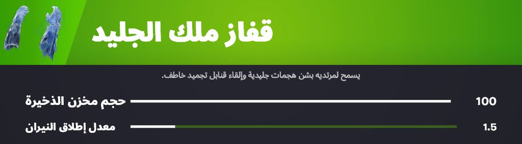 AwidhLeaksFN🔥 tweet media