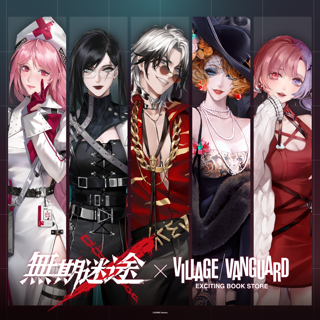 【公式】ヴィレッジヴァンガード tweet media