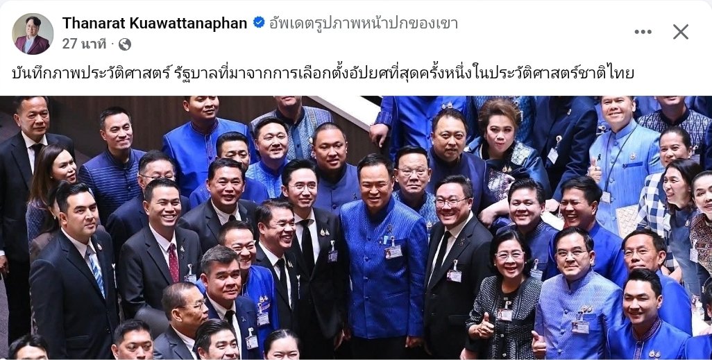 เห็นด้วยกับพรี่เลย 100%