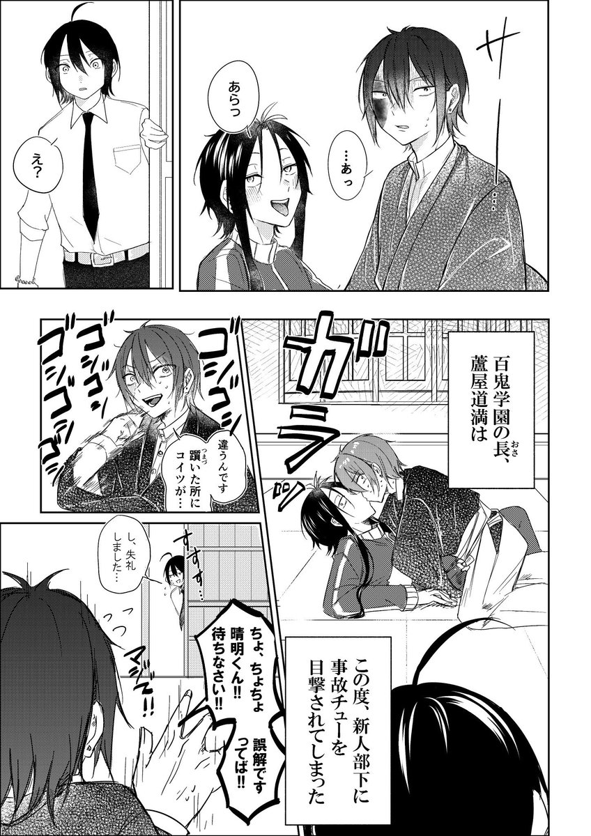 うら tweet media