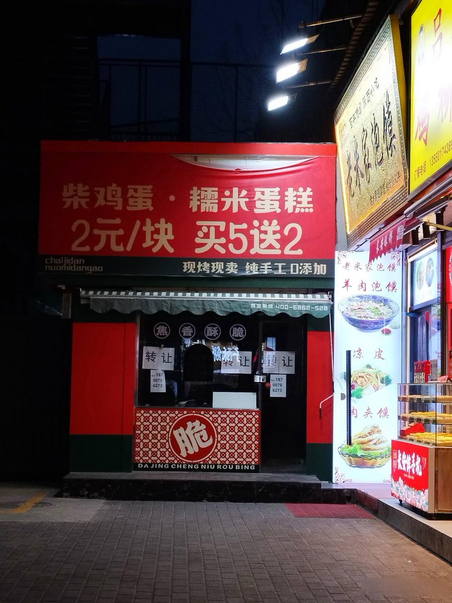 VINCENZO PERITORE tweet media