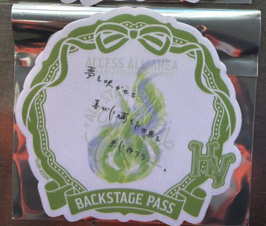btk10ta's tweet photo. 【交換】うた☆プリ ASSHC 物販購入特典 バックステージパス

譲: シオン
求:セシル

19-21現地参加します。
お気軽にお声掛けください！ https://t.co/6fnyKEQSZ8