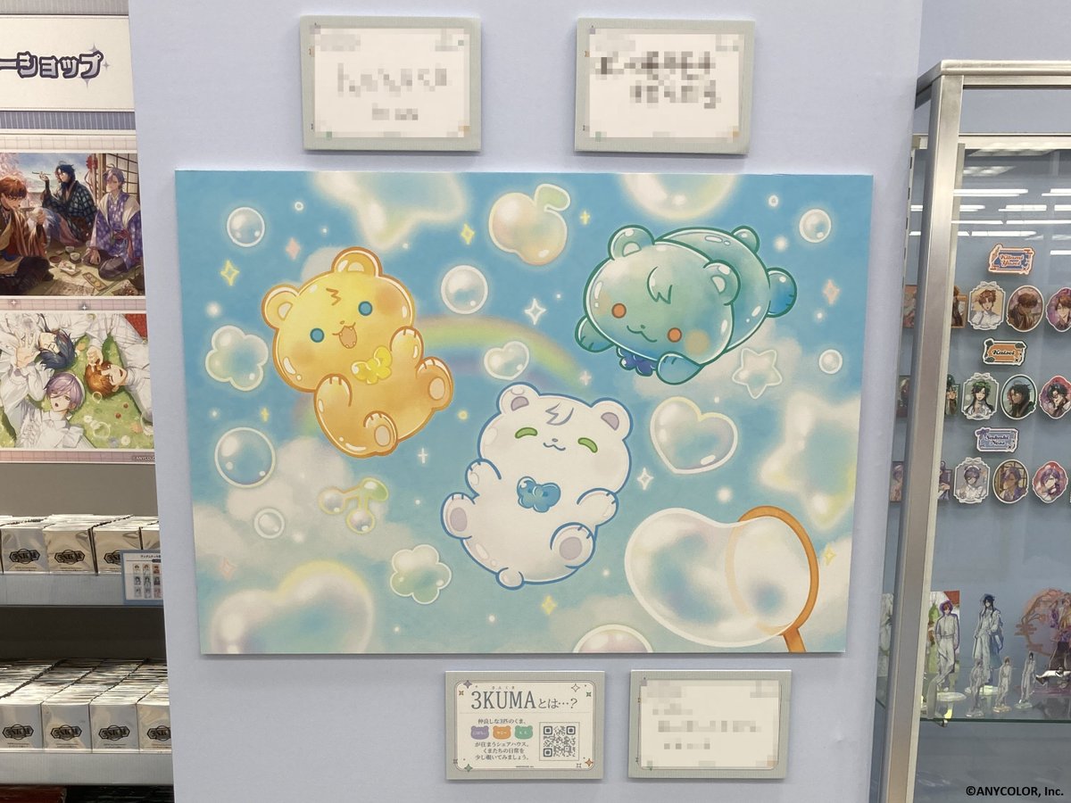 アニメイトオンリーショップ tweet media