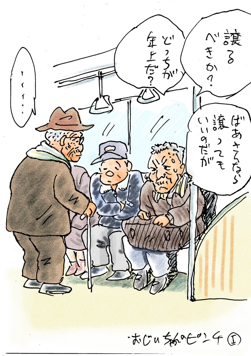 石川サブロウ tweet media