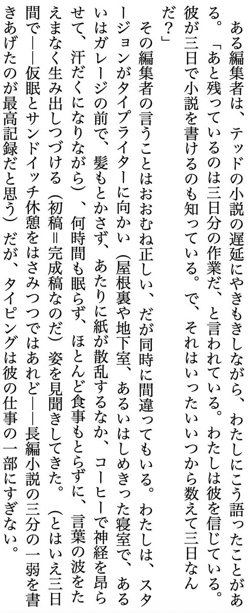 鯨井久志 🐳 Hisashi Kujirai tweet media