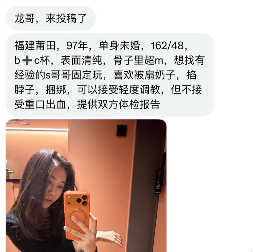 接稿人龙哥（福建省接稿） tweet media